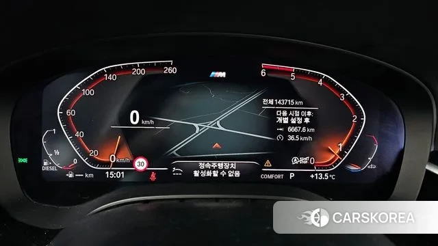 BMW 5 Series (G30) id 3778514 из Кореи 18