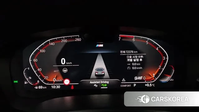 BMW 5 Series (G30) id 3565957 из Кореи 18