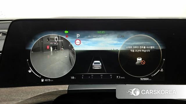 Kia K8 id 4349929 из Кореи 18