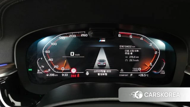BMW 5 Series (G30) id 4651522 из Кореи 18