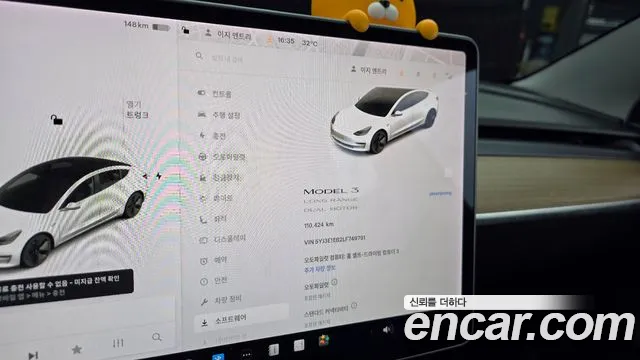 Tesla Model 3 id 2833978 из Кореи 18
