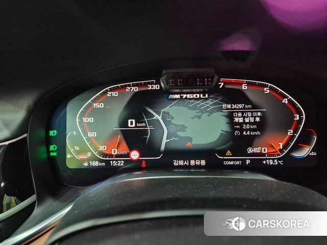 BMW 7 Series (G11) id 3965997 из Кореи 13