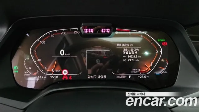 BMW X7 (G07) id 2945469 из Кореи 18