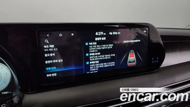 Hyundai The New Palisade id 2680652 из Кореи 18