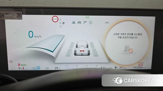 Hyundai Ionic 5 id 4567220 из Кореи 18