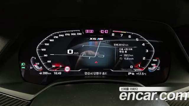 BMW X6 (G06) id 2670228 из Кореи 18