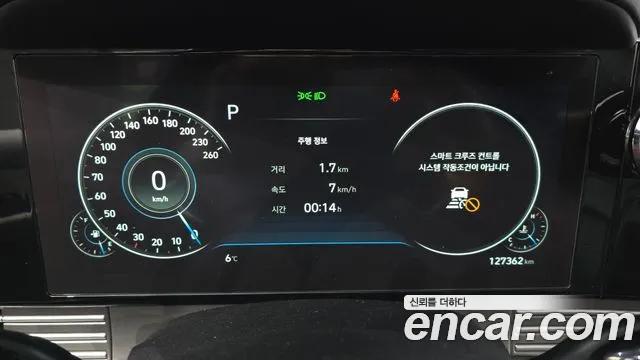 Hyundai The New Grandeur IG id 2455726 из Кореи 18