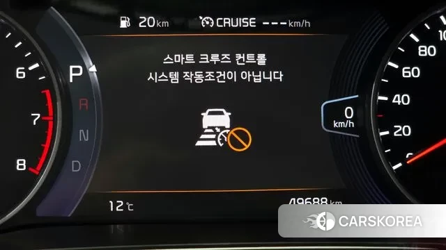 Kia Seltos id 3514673 из Кореи 18