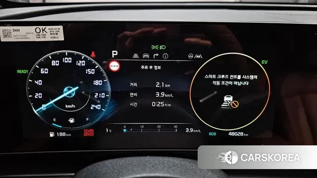 Kia Sportage 5th Generation Hybrid id 3447465 из Кореи 18