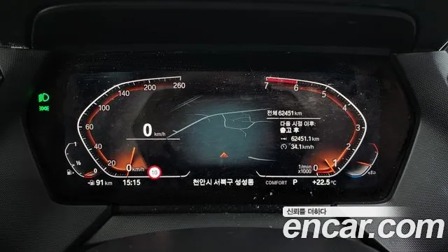 BMW 2 Series Gran Coupe (F44) id 2935394 из Кореи 18