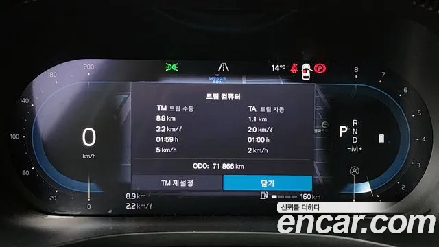 Volvo XC60 second Generation id 2623128 из Кореи 18