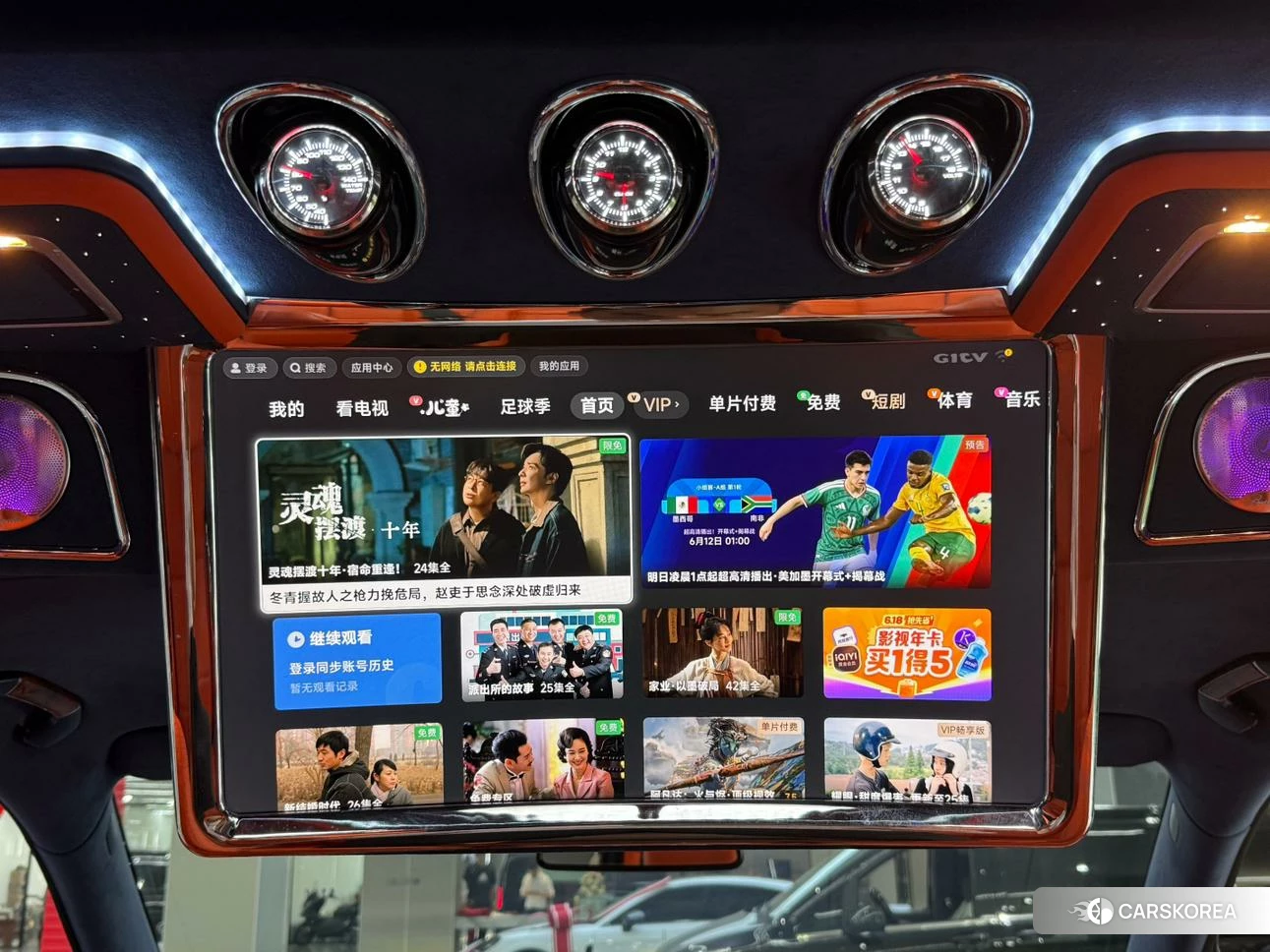 Mercedes-Benz V-class id 4452822 из Китая 25