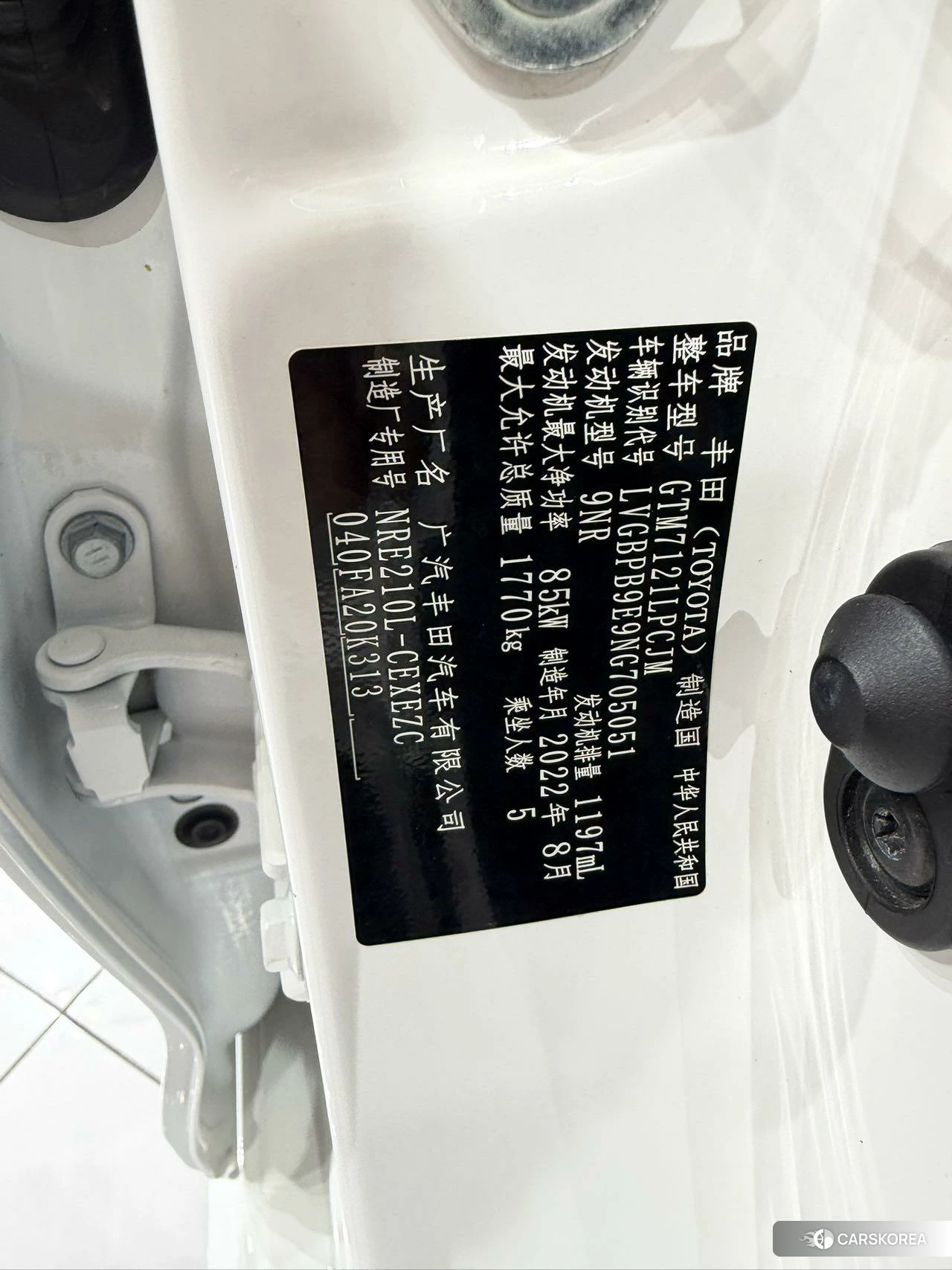 Toyota Lei Ling id 4512653 из Китая 20