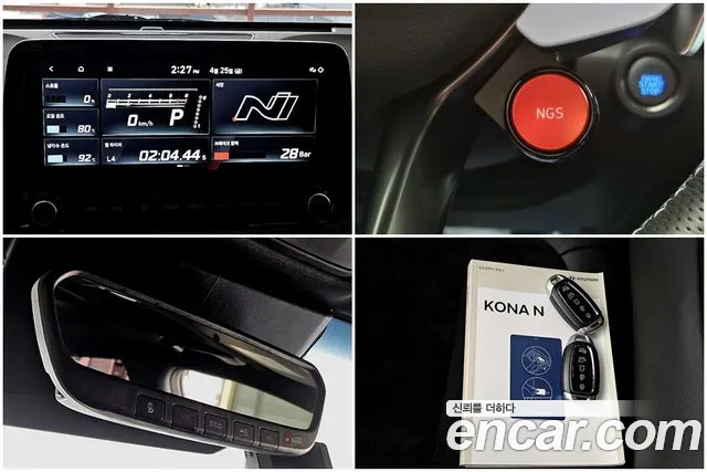 Hyundai The New Kona id 2668873 из Кореи 18