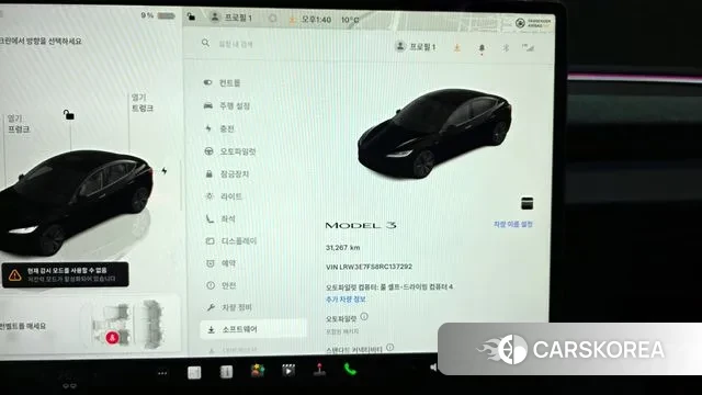 Tesla Model 3 id 3462245 из Кореи 18