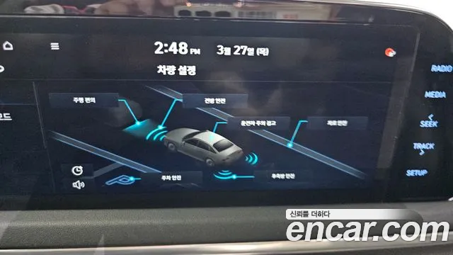 Hyundai Sonata (DN8) id 2552654 из Кореи 18