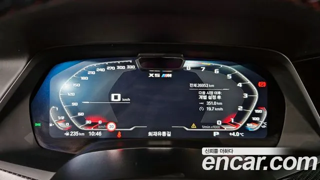 BMW X5M (G05) id 2510196 из Кореи 18