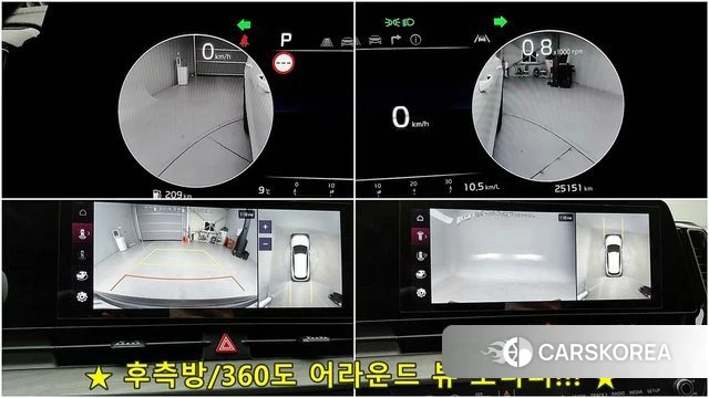 Kia Sportage 5th Generation id 3819064 из Кореи 18