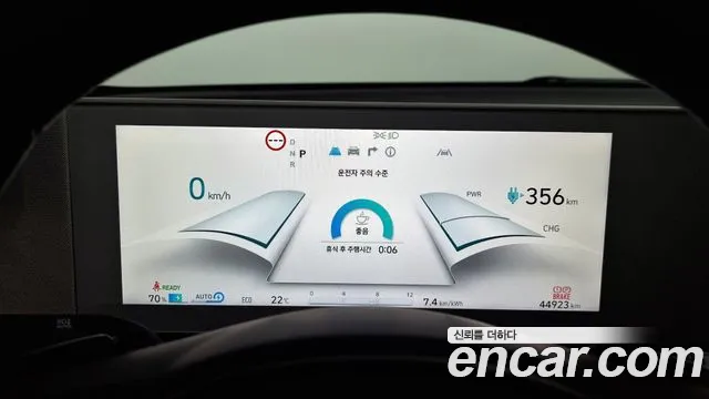 Hyundai Ionic 5 id 2782014 из Кореи 18