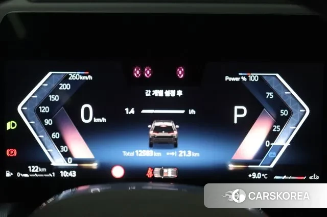 BMW X1 (U11) id 3763415 из Кореи 18