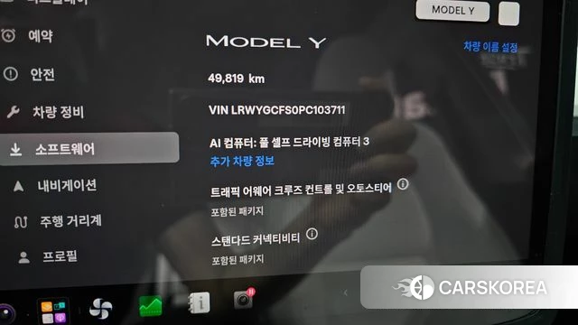 Tesla Model Y id 4863290 из Кореи 33