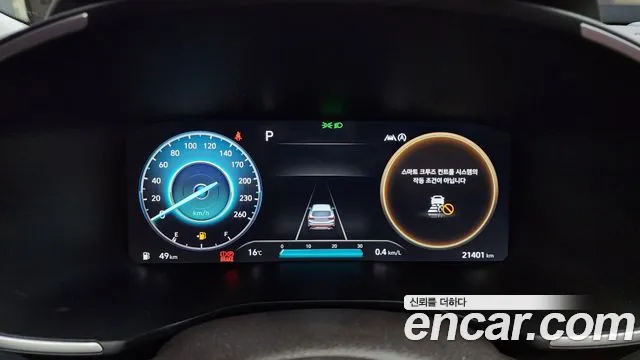 Hyundai The New Santa Fe id 2700503 из Кореи 18