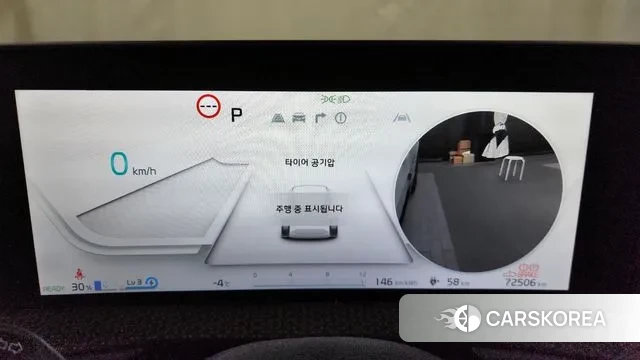 Kia EV6 id 3438284 из Кореи 18