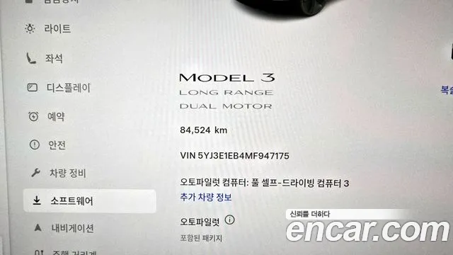 Tesla Model 3 id 2704668 из Кореи 18
