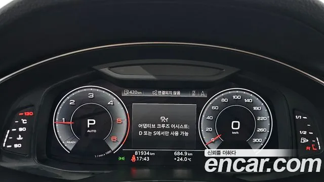 Audi A6 (C8) id 2817914 из Кореи 18