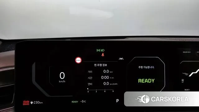 Kia EV9 id 2383815 из Кореи 18