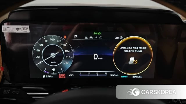 Kia Carnival 4th generation id 4443383 из Кореи 18