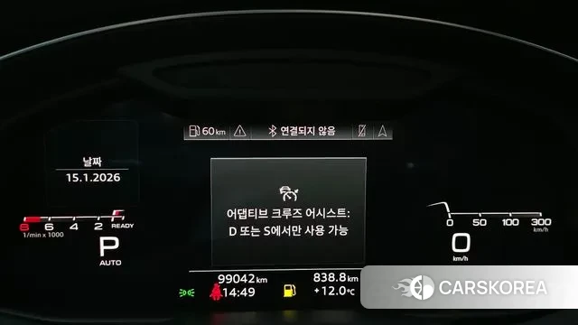 Audi A6 (C8) id 3587215 из Кореи 18