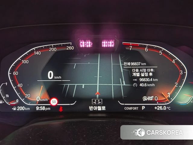 BMW X6 (G06) id 4871916 из Кореи 18