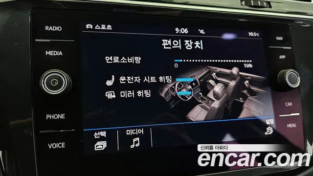 Volkswagen Tiguan second Generation id 2671579 из Кореи 18