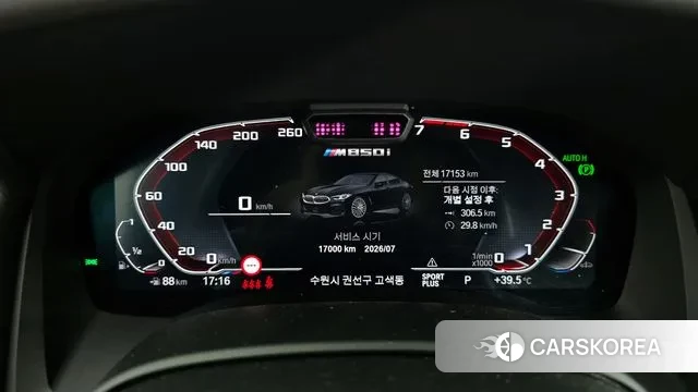 BMW 8 Series (G15) id 2969102 из Кореи 18