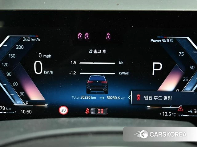 BMW X5 (G05) id 3831747 из Кореи 18