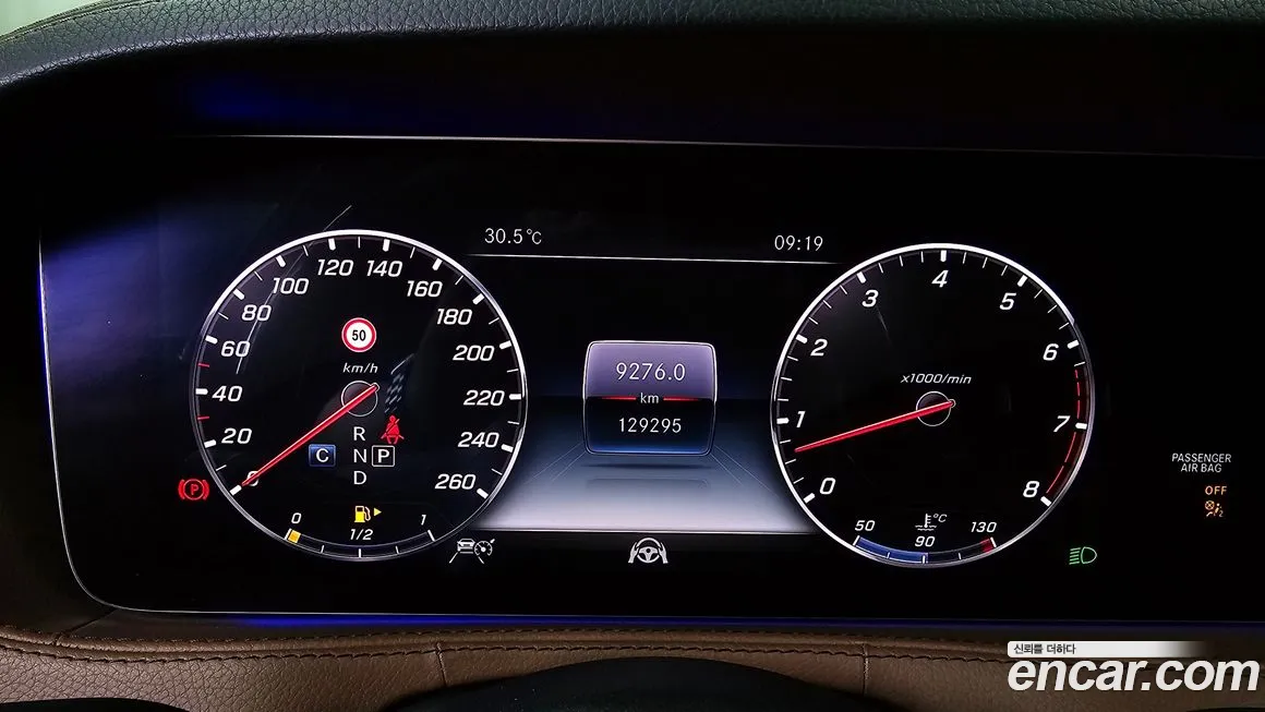 Mercedes-Benz S-Class W222 id 1764005 из Кореи 18