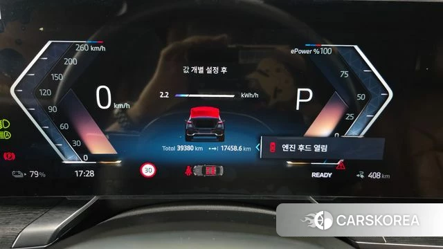 BMW i7 (G70) id 4421511 из Кореи 34