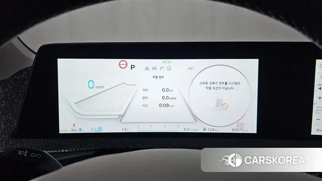 Kia EV6 id 3600315 из Кореи 18