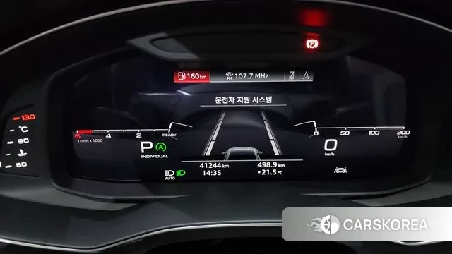 Audi A7 (4K) id 3192621 из Кореи 18