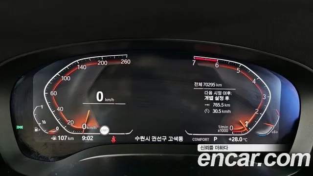 BMW 5 Series (G30) id 2951443 из Кореи 18