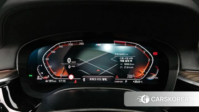 BMW 5 Series (G30) id 4657748 из Кореи 31
