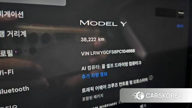 Tesla Model Y id 4762911 из Кореи 33