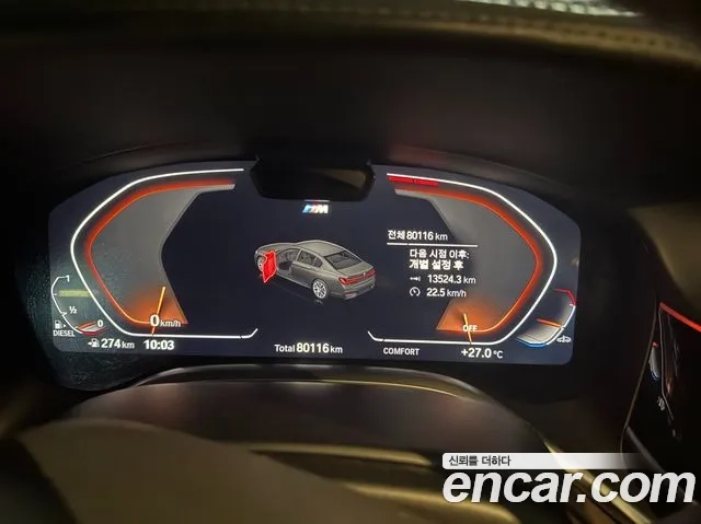 BMW 7 Series (G11) id 2948275 из Кореи 15