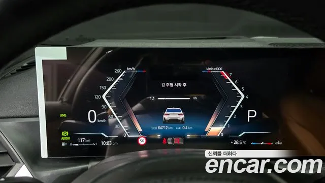 BMW 3 Series (G20) id 2842456 из Кореи 18