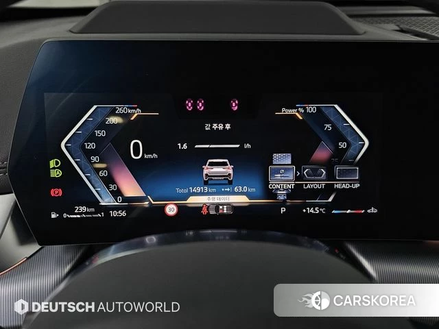 BMW X1 (U11) id 3963384 из Кореи 18