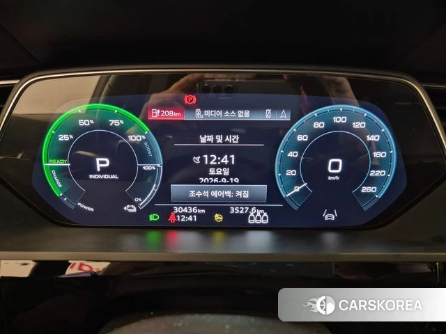Audi e-Tron id 4893234 из Кореи 18