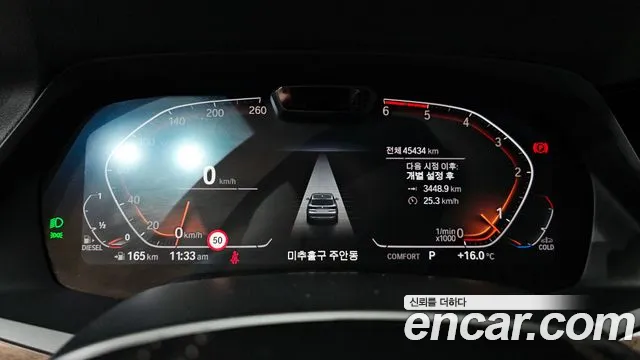 BMW X5 (G05) id 2711732 из Кореи 18