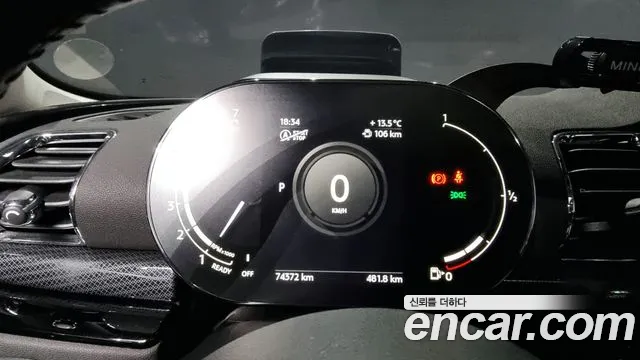 Mini Cooper Clubman id 2486072 из Кореи 18