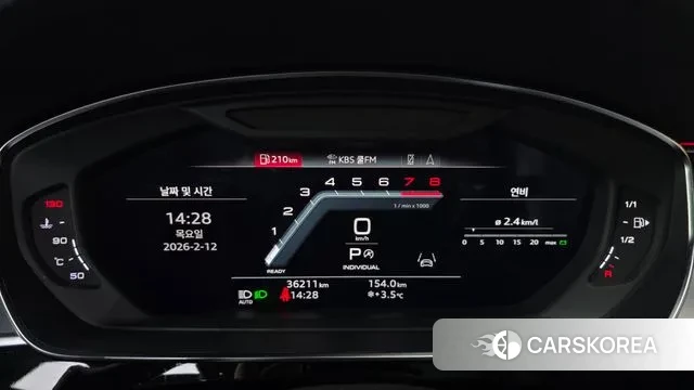 Audi A8 (D5) id 3690399 из Кореи 18